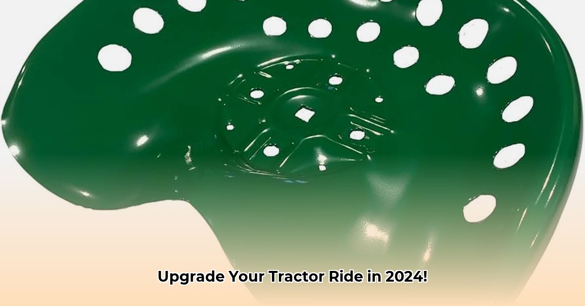 tractor-seats-amazon
